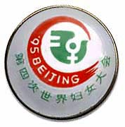 Beijing Button
